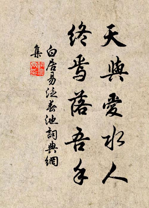 平日尤閒老更閒,一毫世事豈相關 詩詞名句