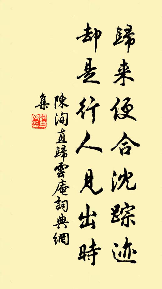 許岷的名句_許岷的詩詞名句_詩詞名句