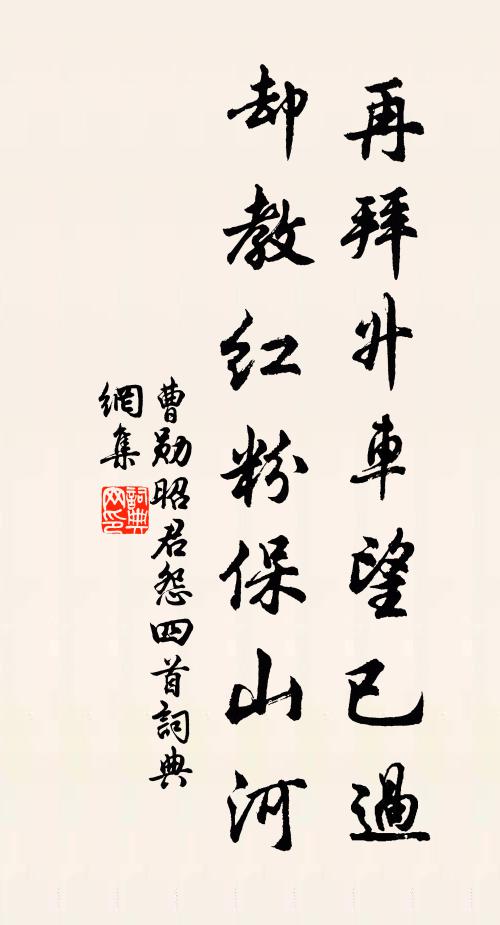 園裡桃開雖不負,樹頭風妒故如斯 詩詞名句