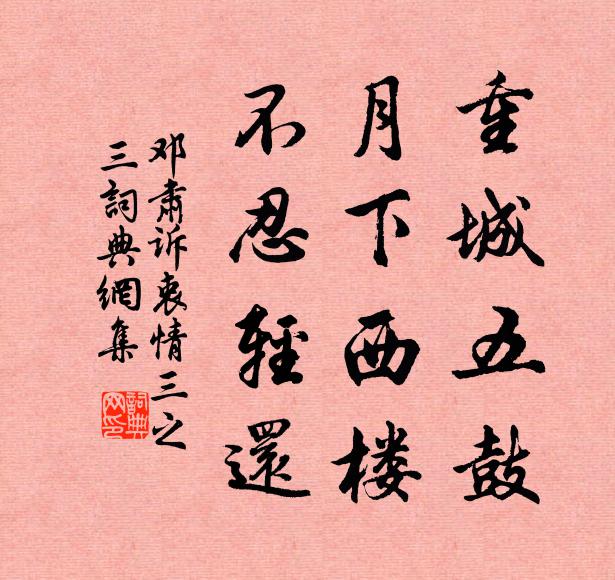 恍疑開月窟，渾是散天花 詩詞名句