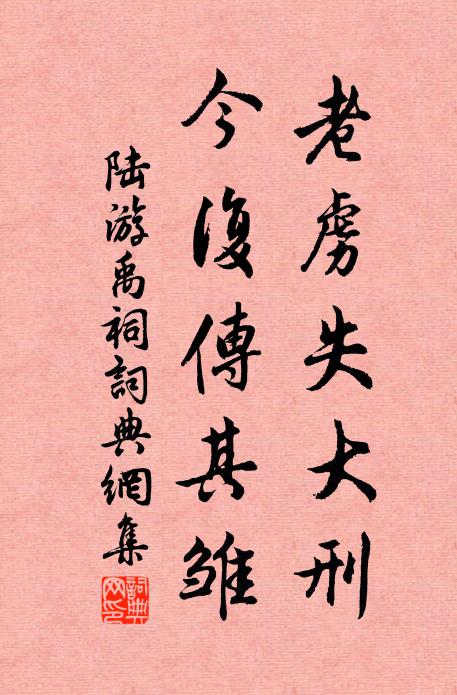 我欲求子詩,並以示倪耄 詩詞名句
