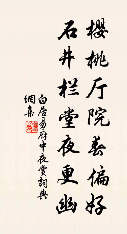 後來誰是聞風者,當世何嘗不召師 詩詞名句