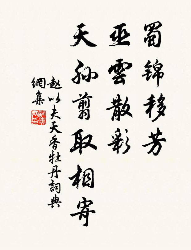 拍案濤聲急 詩詞名句