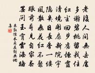 和葉徵君見寄二首原文_和葉徵君見寄二首的賞析_古詩文