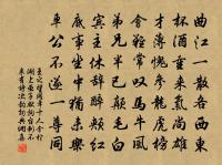 寒食野望吟原文_寒食野望吟的賞析_古詩文