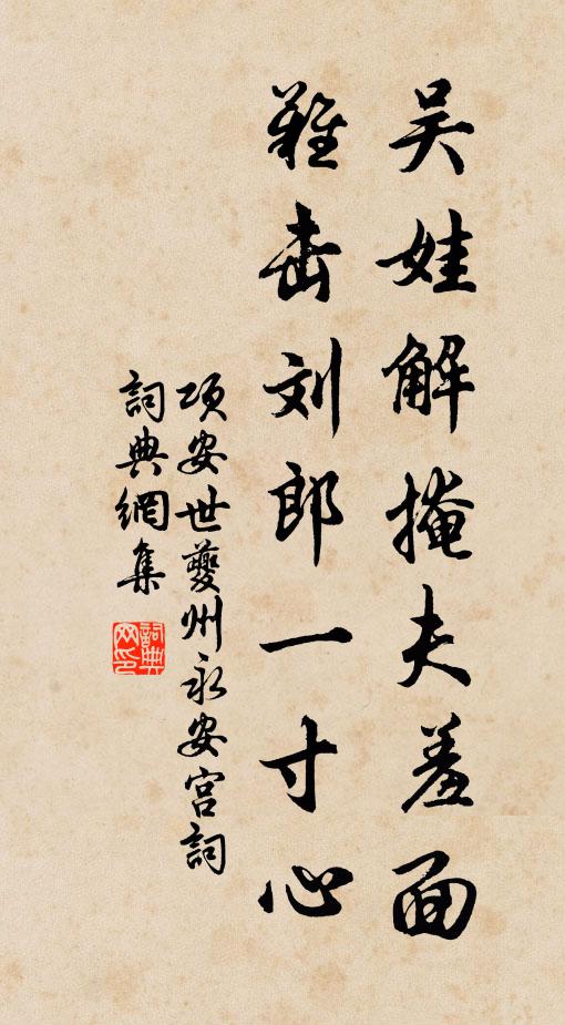 掀翻大地，打破虛空 詩詞名句