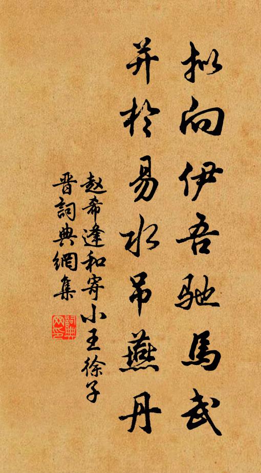 蓮罷池收子，榴成露罅房 詩詞名句