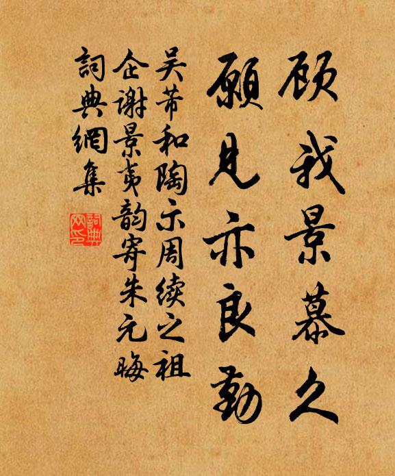 西風戰艦成何事，只送年年使客舟 詩詞名句