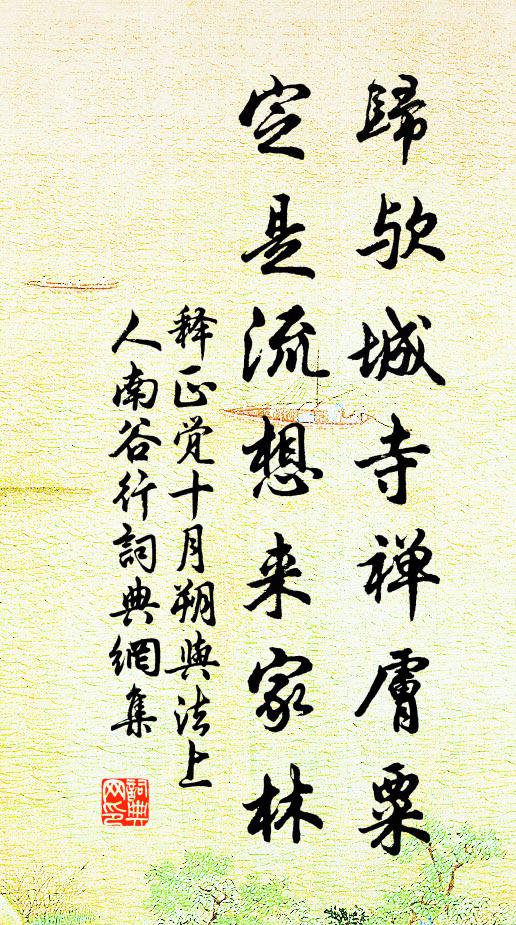 何慚聶政姊,萬古共驚嗟 詩詞名句