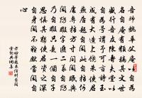 馮氏書齋小松二首原文_馮氏書齋小松二首的賞析_古詩文