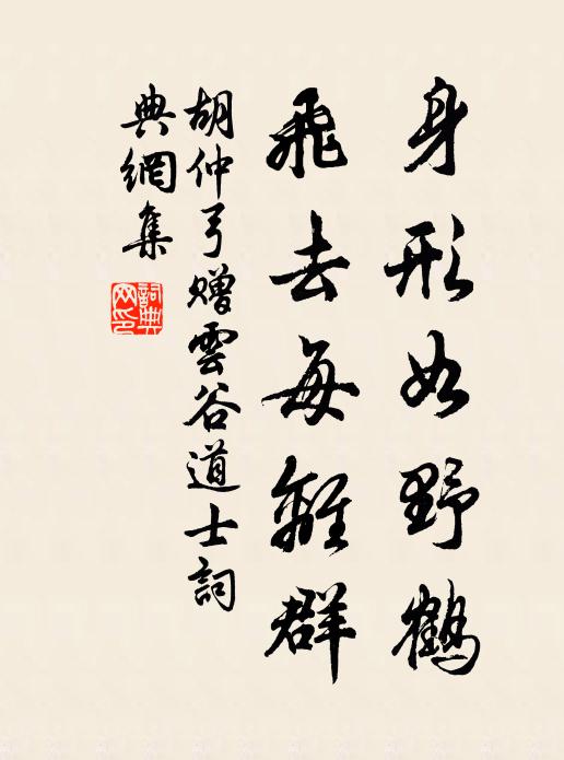 濘淖飛濺疑翻盆,岸津水溽沸鵰猿 詩詞名句