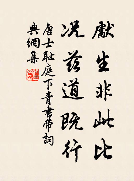 從今開慶,萬歡千喜 詩詞名句