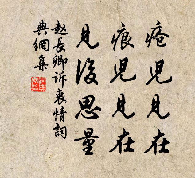 低葉已藏依岸棹，高枝應閉上樓人 詩詞名句