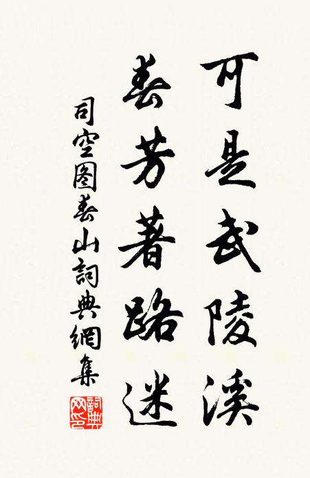 身經波浪翻回在，待抉雙眸掛國門 詩詞名句