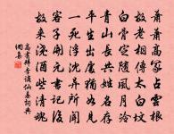 畫舫予所喜,雲舟不是舟 詩詞名句