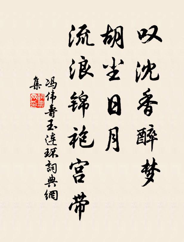 梨花月,今夜負中庭 詩詞名句