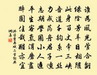 南池(在閬中縣東南,即彭道將魚池)原文_南池(在閬中縣東南,即彭道將魚池)的賞析_古詩文