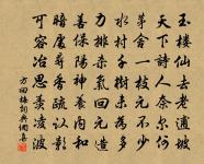 寄范石湖五首原文_寄范石湖五首的賞析_古詩文