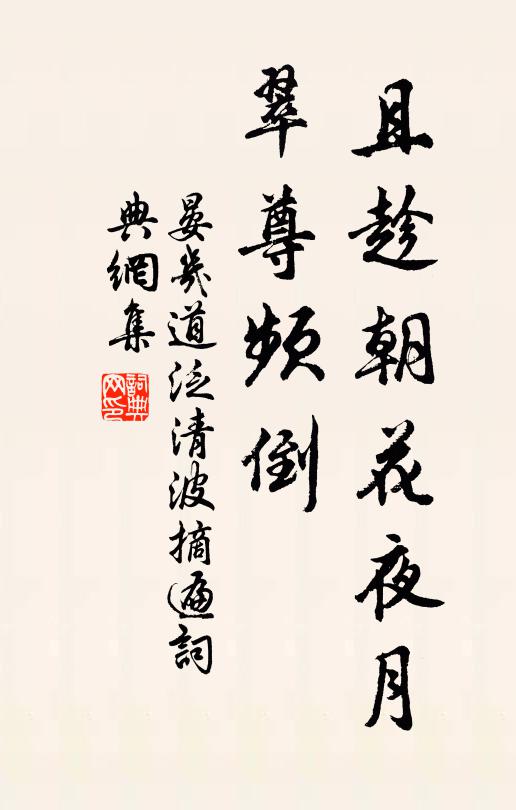 興亡事,道人知否,見了也華發 詩詞名句