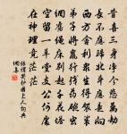 荊門寄沈彬原文_荊門寄沈彬的賞析_古詩文