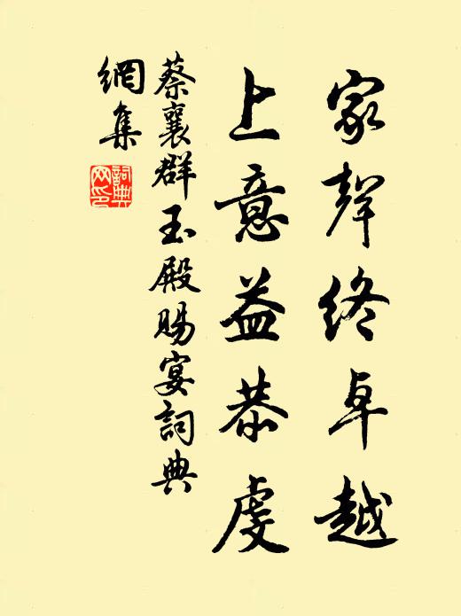 八重岩崿疊晴空，九色煙霞繞洞宮 詩詞名句