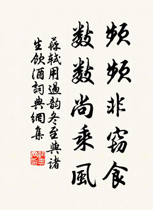 天風乍起鶴聲遠,海霧漸深龍節遙 詩詞名句