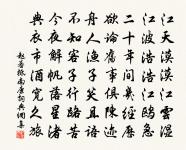 同坰寄黃濟川五首原文_同坰寄黃濟川五首的賞析_古詩文