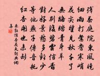 休徵原文_休徵的賞析_古詩文