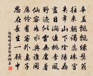 千里好山青入楚,幾家深樹碧藏樓 詩詞名句