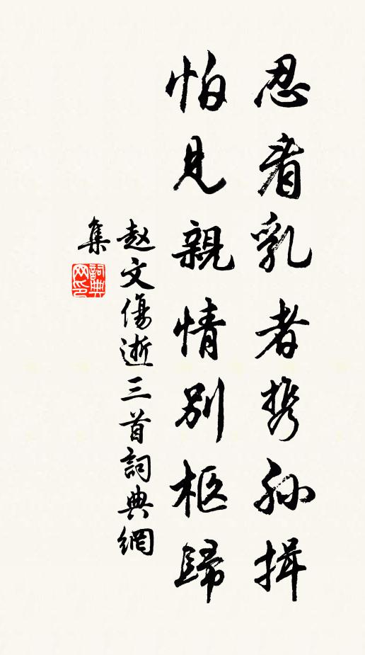 無跡有所匿 詩詞名句