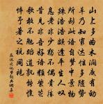 禪人並化主寫真求贊原文_禪人並化主寫真求贊的賞析_古詩文