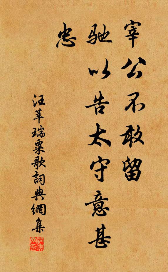 春風垂虹亭，一杯湖上持 詩詞名句