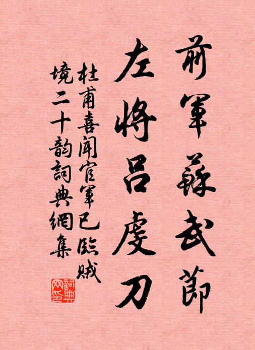 波涵笠澤,時見靜影浮光,霏陰萬貌千態 詩詞名句