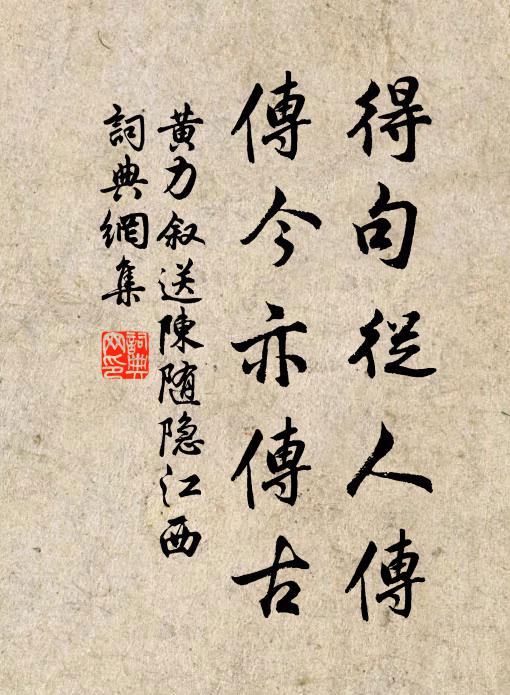 梯航交湊端門外，玉帛森羅殿陛前 詩詞名句