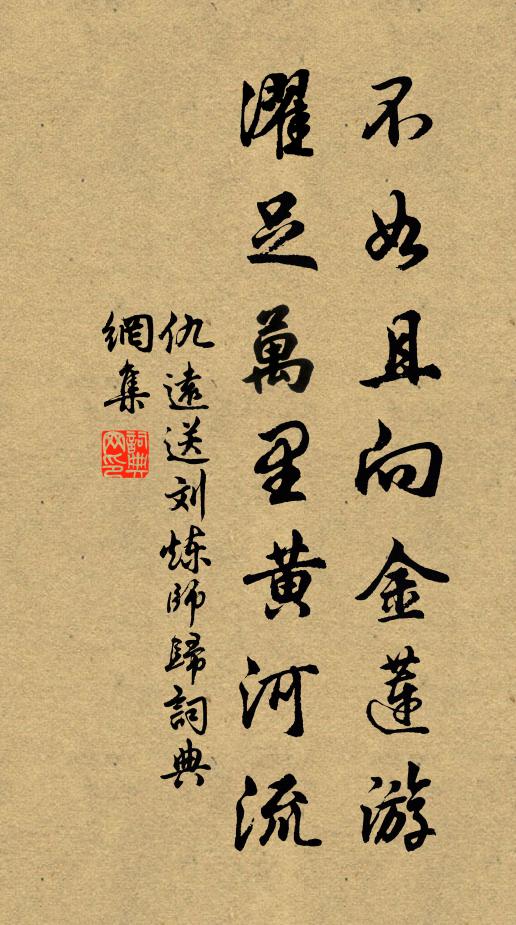 點鬢惟添雪，知心只有天 詩詞名句