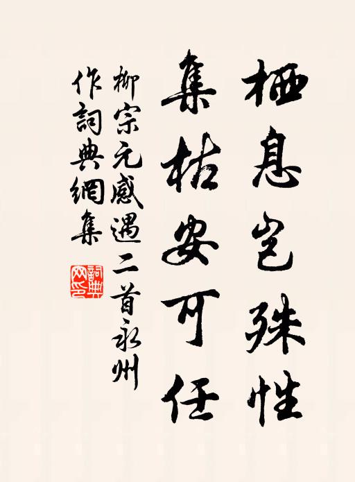 惟餘名不滅，來伴法燈長 詩詞名句