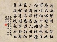 長庚入夢曉窗明 詩詞名句