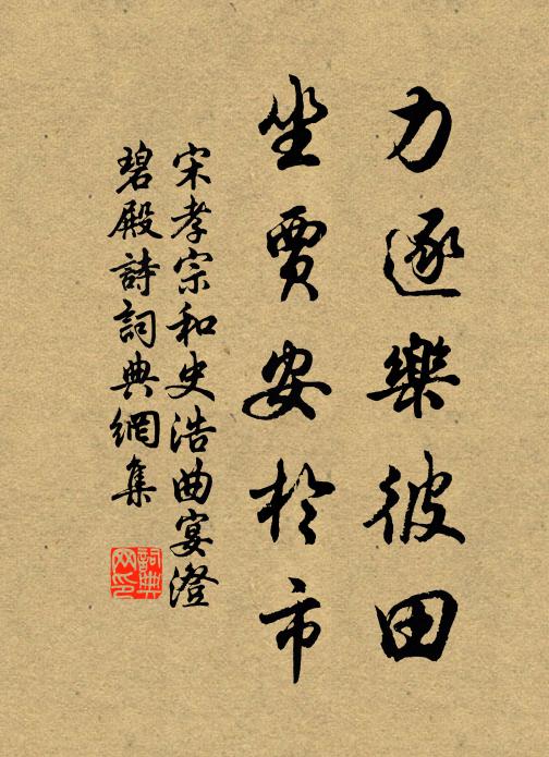 追游愧後乘,遇景咤先睹 詩詞名句