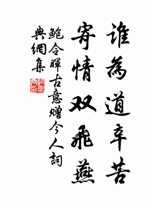 鉤陳侍帷扆,環衛奉旌麾 詩詞名句