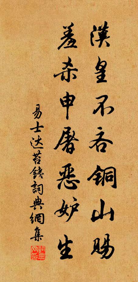 惜哉北地無此樹，霰雪漫漫平沙川 詩詞名句