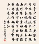 戲書燕几原文_戲書燕几的賞析_古詩文