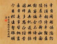 龍門旬宴得月字韻原文_龍門旬宴得月字韻的賞析_古詩文