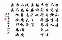 五位原文_五位的賞析_古詩文