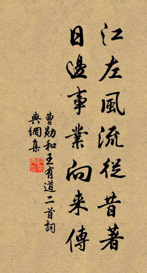 誰將忘夏姿,擷芼等蘋藻 詩詞名句