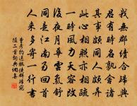 扇子詩原文_扇子詩的賞析_古詩文