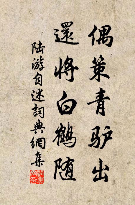 暮蟬聲咽,幾樹白楊葉 詩詞名句