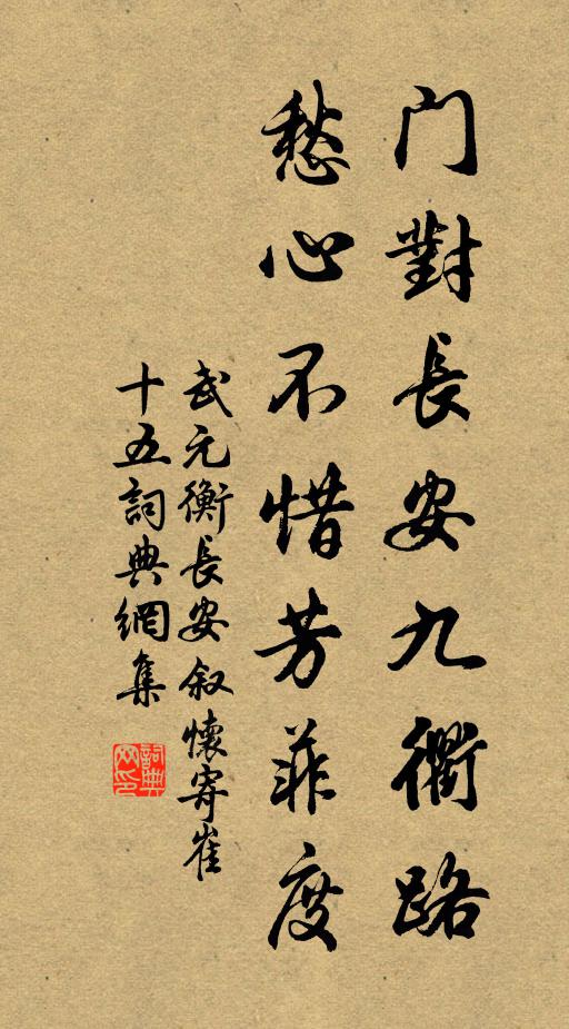 敢輸鷹隼執,以間豺狼忒 詩詞名句