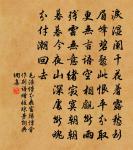 夜懷寄友生原文_夜懷寄友生的賞析_古詩文