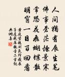 雉原文_雉的賞析_古詩文