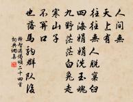 秋山原文_秋山的賞析_古詩文